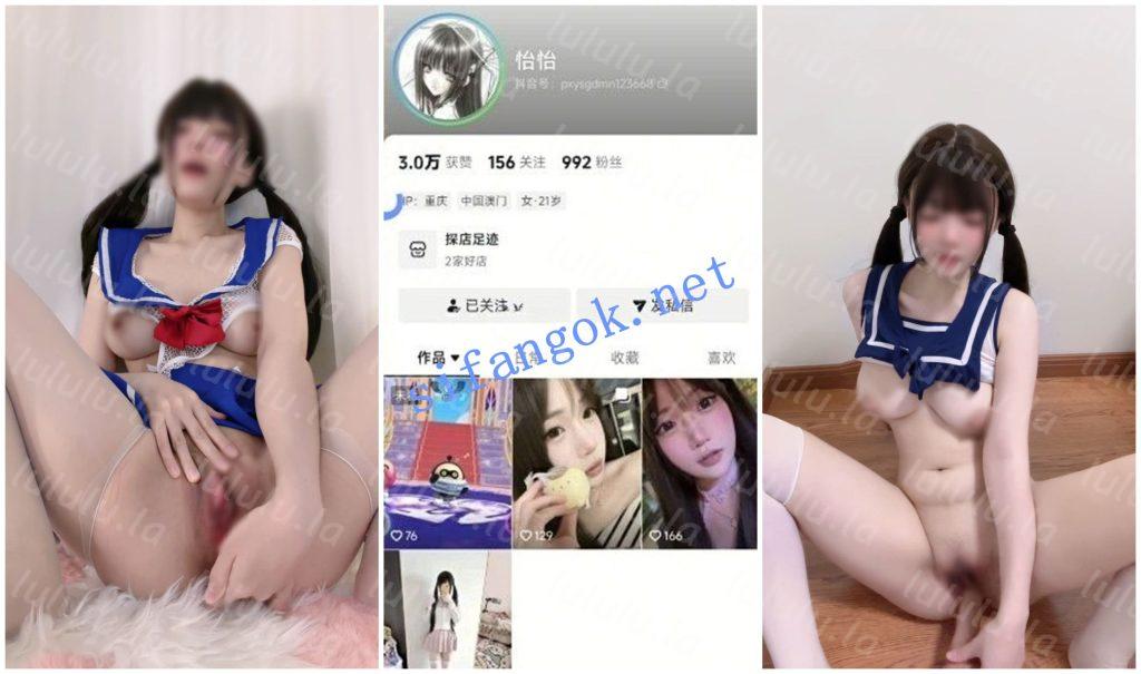 【不要在线解压】【抖音福利】大奶甜妹【怡怡】炮机道具自慰淫语骚话