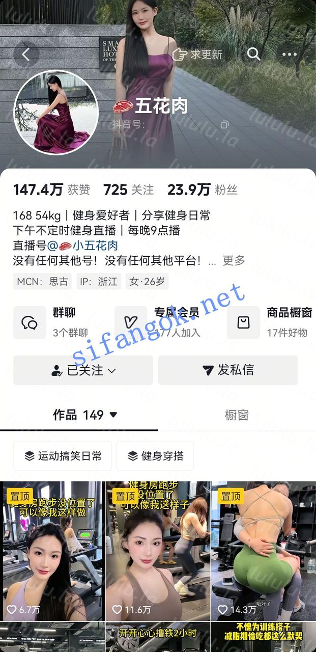 【不要在线解压】抖音极品健身魅魔-五花肉 高价定制露脸漏奶头自慰流浆福利