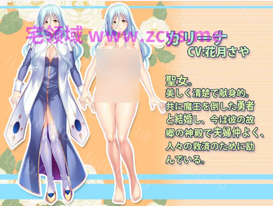 【拔作ADV】[Miel]人妻聖女が孕ませ寝取り交尾でチン媚び性女になるまで AI汉化版[新作] 预览图 3