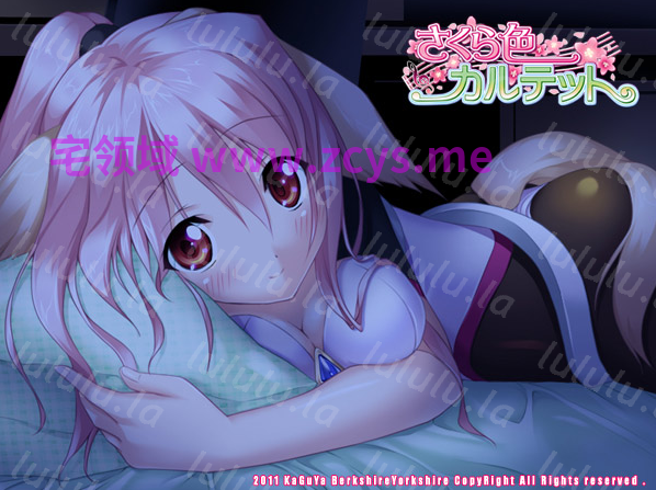 【拔作ADV】さくら色カルテット AI汉化版 预览图 2
