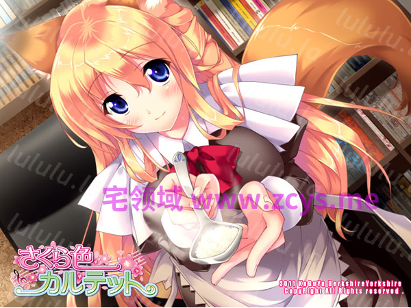 【拔作ADV】さくら色カルテット AI汉化版 预览图 4