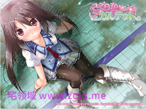 【拔作ADV】さくら色カルテット AI汉化版 预览图 5