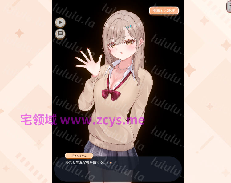 【互动SLG】おーらるえっち♡ぷれいやー -教え子ギャル編-Ver1.0 DL版[生肉] 预览图 3