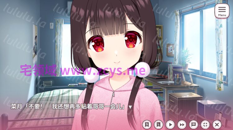 【日式ADV】妹が俺のこと好きすぎる AI汉化版[新作] 预览图 3