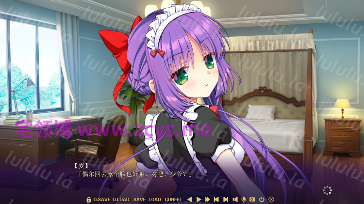 【日式ADV】王様恋愛 Ver1.00 豪華限定版 AI汉化版[新作] 预览图 2
