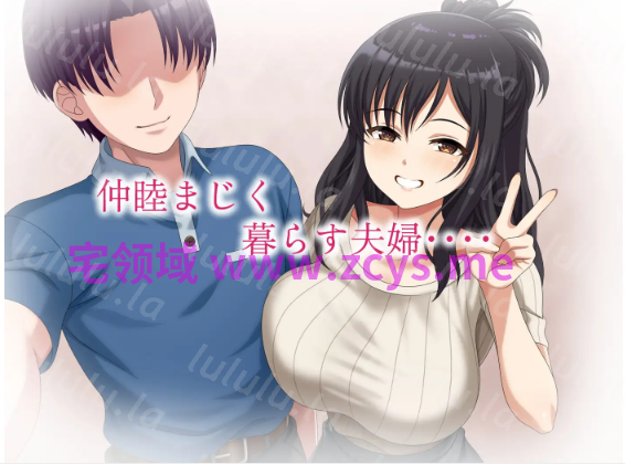 【ADV】レンズの向こうの秘密 AI汉化版[新作] 预览图 4