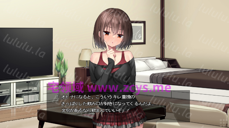 【拔作ADV】養花師の背徳愛〜純真天使は抱かれて色めく〜豪華限定特典版[新作][生肉] 预览图 2