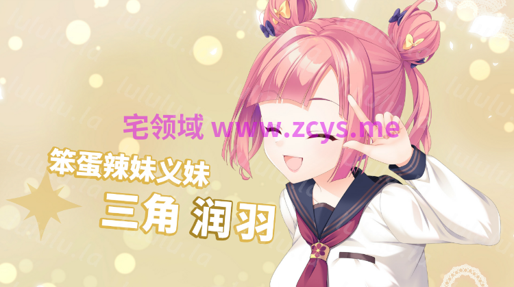 【日式ADV】三角圆舞曲 -Triple Pairing-トリプルペアリング -Triple Pairing- Ver1.0.0 Steam官方中文步兵版 预览图 4
