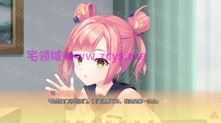 【日式ADV】三角圆舞曲 -Triple Pairing-トリプルペアリング -Triple Pairing- Ver1.0.0 Steam官方中文步兵版 预览图 3