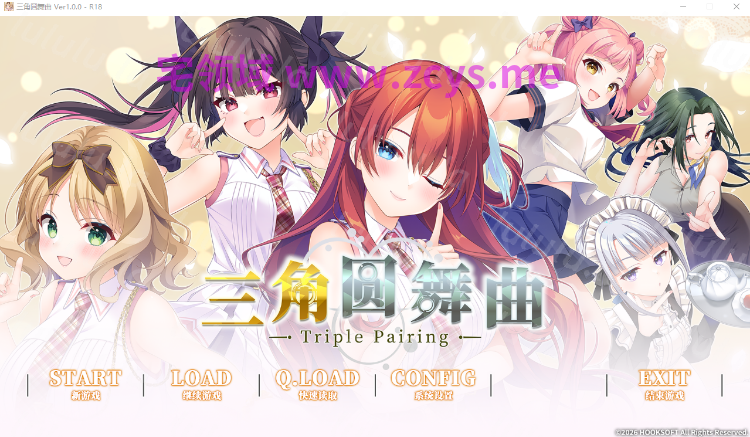 【日式ADV】三角圆舞曲 -Triple Pairing-トリプルペアリング -Triple Pairing- Ver1.0.0 Steam官方中文步兵版