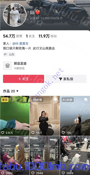 抖音健身主播 超大奶lili 肉感肥臀 爆操大屁股 情趣掰穴騷 112MB