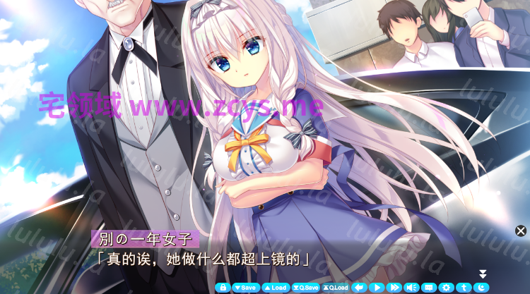 【日式ADV】コイ×ミツ～八重練紗祈と赤い糸の王子様～Ver1.03 AI汉化版 预览图 3