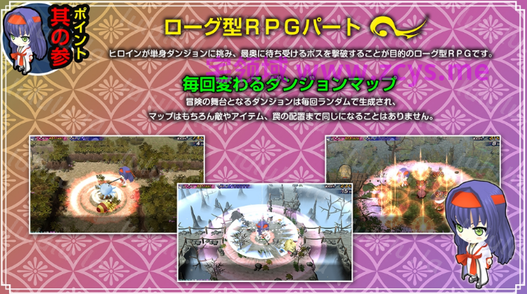 【日式ADV】鏡界上のフラグメント〜アマテラス編〜AI汉化版[新作] 预览图 6