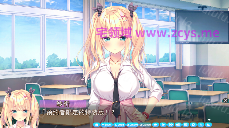 【日式ADV】コイ×ミツ～八重練紗祈と赤い糸の王子様～Ver1.03 AI汉化版 预览图 2