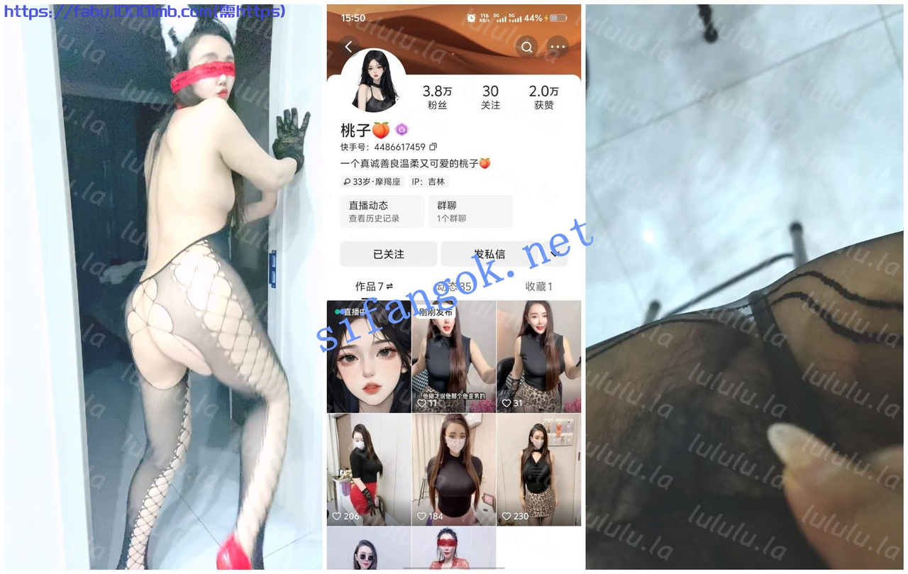 【快手福利】風騷絲襪禦姐【桃子/小秘書】肥臀道具自慰 649.8MB