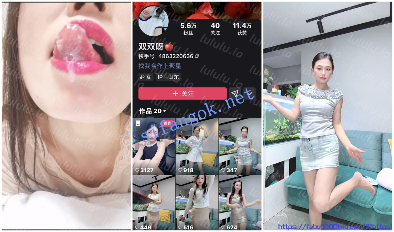 【快手福利】苗條禦姐熟女【雙雙呀】道具自慰噴水拉屎 808.3MB