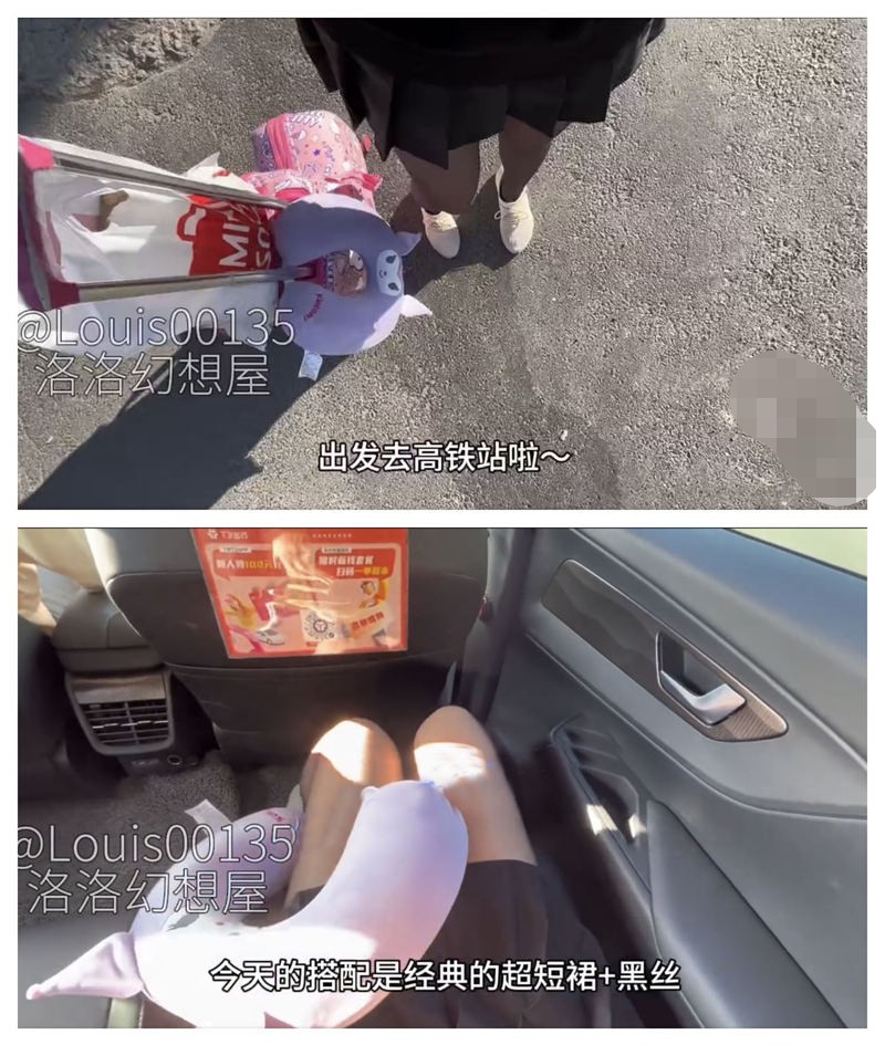 【推特 洛洛幻想屋】9月最新作品 空姐女神千里送逼给人操3v970M-福利岛