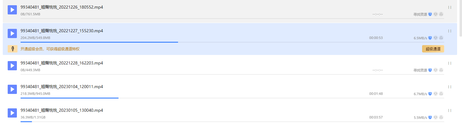 【翘臀木子/桃桃】女神夹跳蛋健身 【13V/6.47G】【迅雷】-福利岛