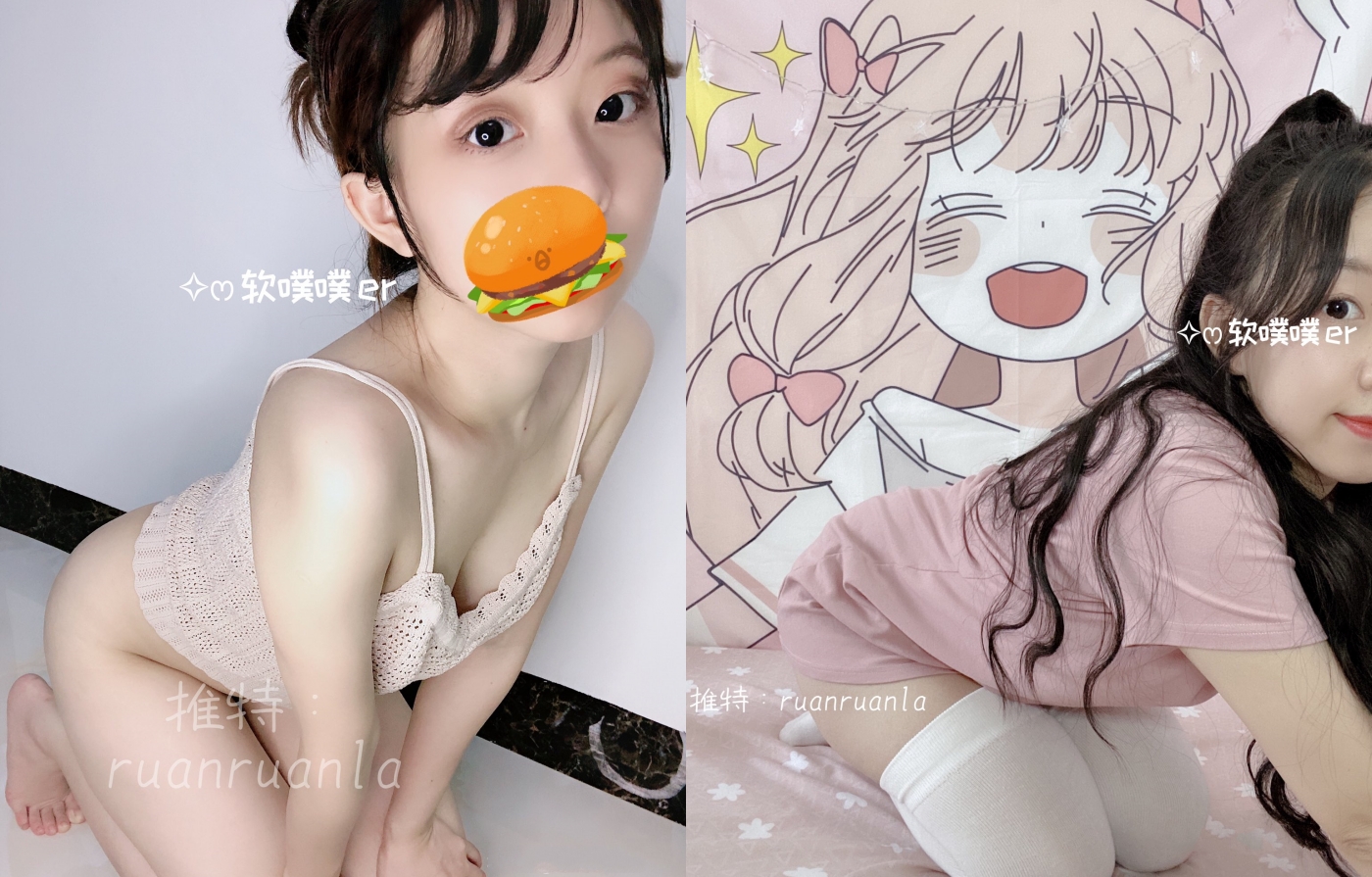 《宅男精品✅福利》⭐青春无敌⭐推特大眼睛清纯系原味圈女神福利姬【软噗噗】收费私拍~圣水黄金紫薇高潮喷水各种淫荡极度反差-福利岛