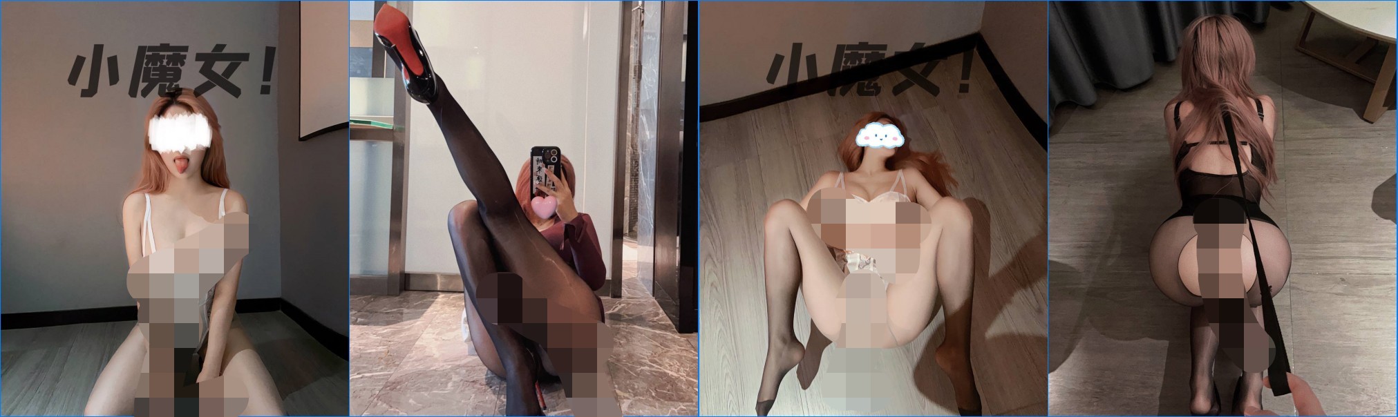 极品女神『海绵宝宝』+『海盗船长』+『大魔王』网红大神最新性爱私拍 黑丝豪乳丰臀内射 888M-福利岛