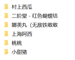福利姬合集2 3.14g-福利岛