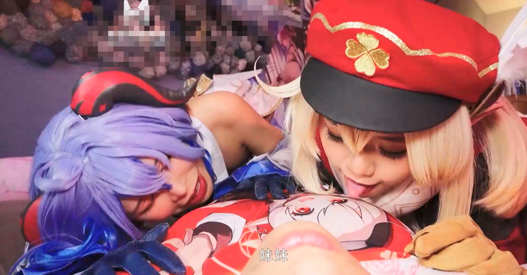 经典动漫色魔编新作MXB-05《双飞幻想X淫动原神》可莉联动甘雨女神挨个操 638M-溫芮欣、姚宛兒-福利岛