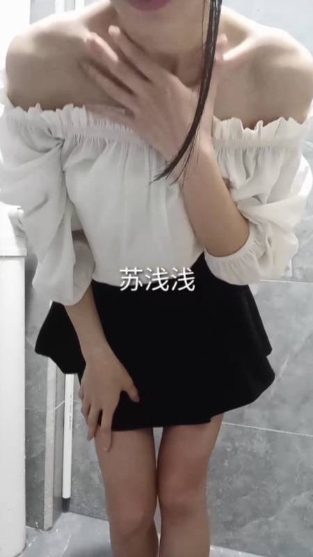 苏浅浅视频 [6V,4.13g]