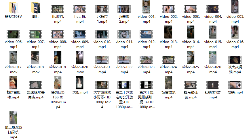 顶级露出女神FSS冯珊珊大合集（195P+171V,11G）-福利岛