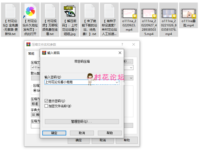 【自行打包】韩国主播o111na罕见露脸视频【4V 2.34GB】【百度云】-福利岛