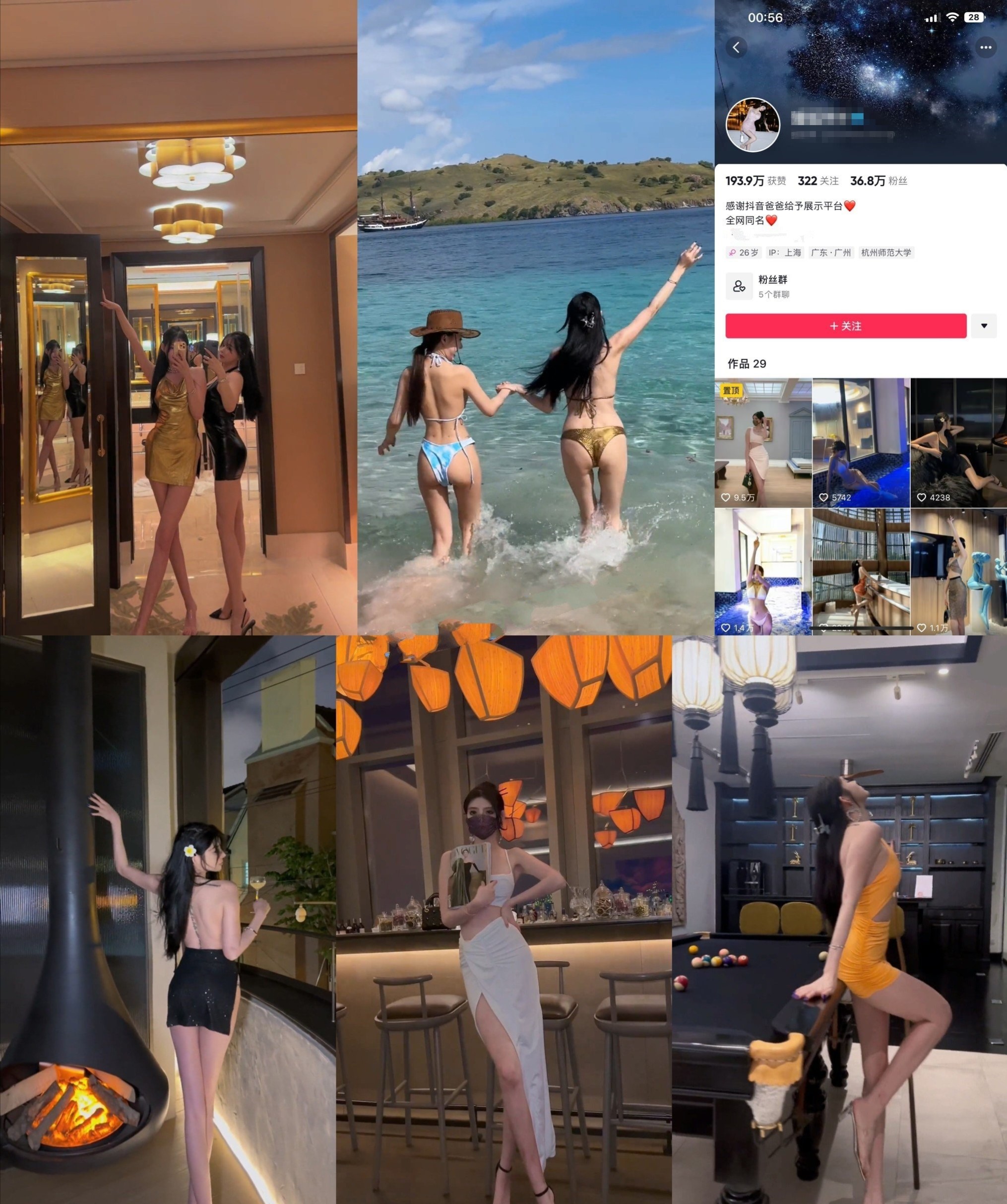 重磅，38w粉抖音网红女神，【暖儿】，逆天长腿，性感渔网装，给你抖音上看不到的所有，力荐，附抖音视频 1780M-福利岛