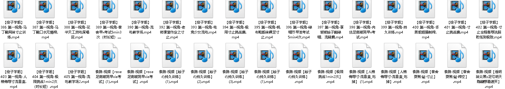 套路直播绘子32v7.67 GB-恋夜福利
