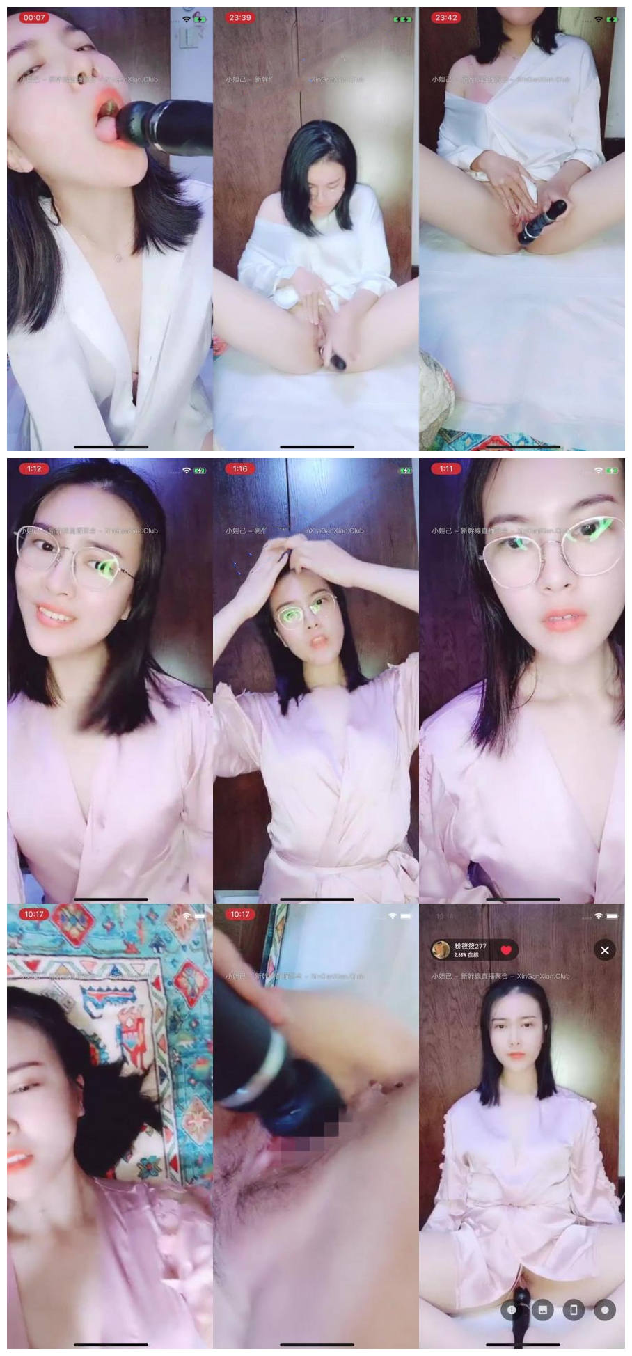 【粉筱筱】气质女神穿着睡衣大黑牛自慰-福利岛