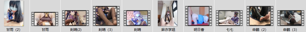 [大更新]【COS/稀有资源】M-N 完整视频？包含新作水神【29G】