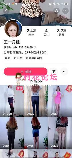 快手熟女王一丹B毛超长裸舞摇摆掰穴自插【8V 189M 百度盘】-福利岛