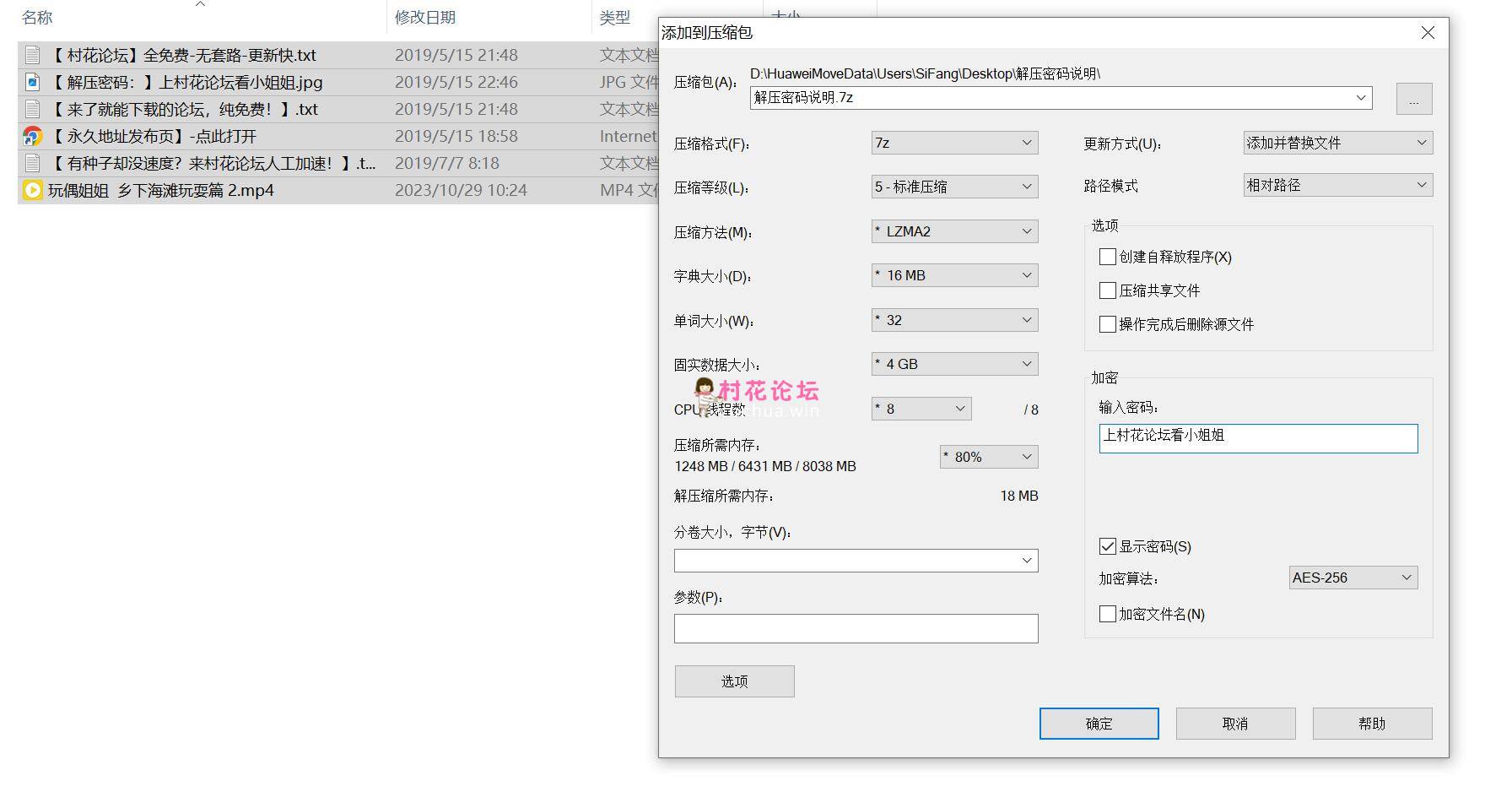 【自行打包】玩偶姐姐HongKongDoll OnlyFans 10.28短篇集-乡下海滩玩耍篇【1V,1.47G】【百度云】-福利岛