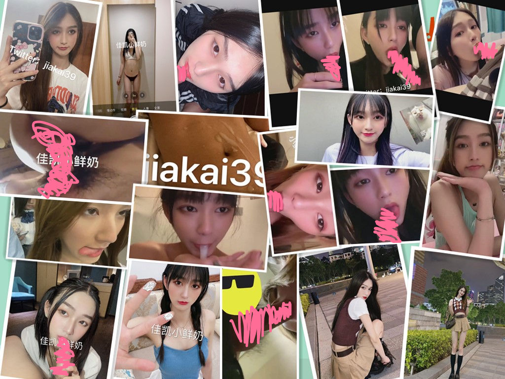 推特高颜值大长腿反差婊女神jiakai39与大屌炮友啪啪啪自拍21部-福利岛