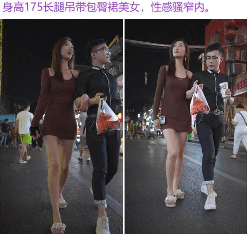 大神夜市步行街尾随偷拍❤️模特身材身高175长腿吊带包臀裙美女性感骚窄内裤-福利岛