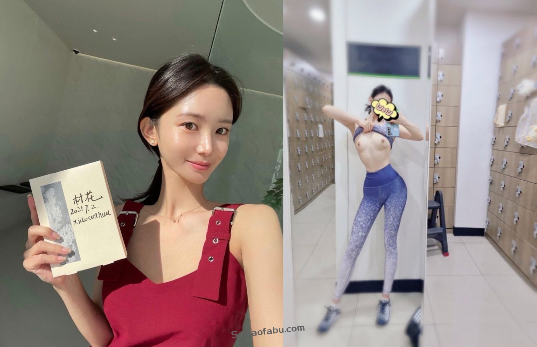 清纯反差婊女神村花@xiaocunhua超强口活后入啪啪19P/11V-福利岛