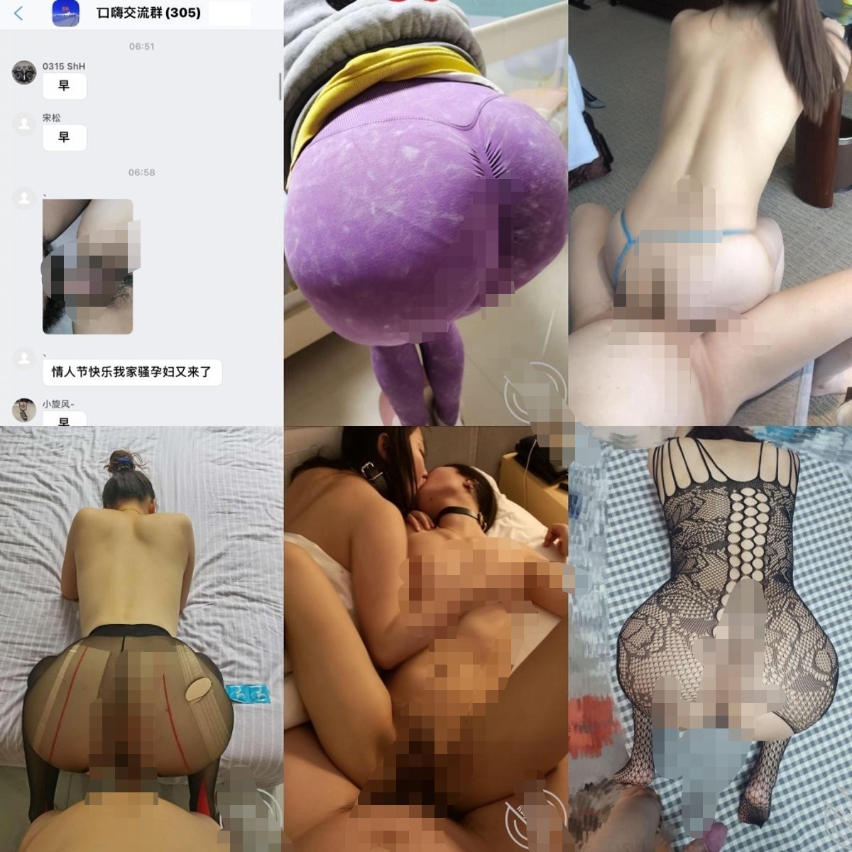 海角-极品NTR绿帽换妻圈大神私密分享~骚妻共享交流感觉~看着自己的妻子被别的男人干满足猎奇心里 1670M