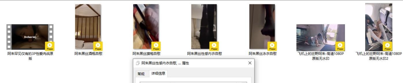 摄影大咖王动御用极品网红模特【阿朱】精品大尺度私拍合集-销魂道具紫薇，罕见仅有的真Q实弹3P肉搏原版画质 2880M