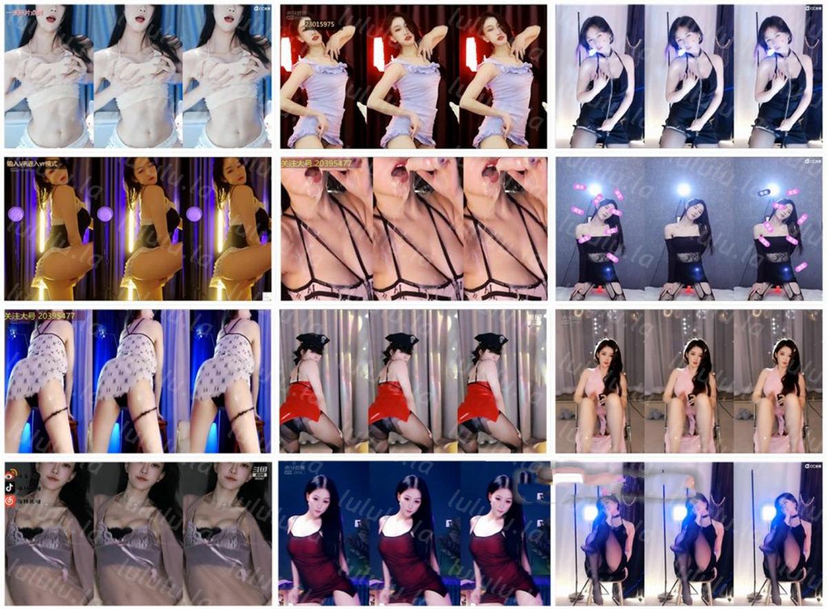 【虎牙斗鱼CC主播】多位主播小号 密码房 点舞 闪现 精选合集82部-福利岛