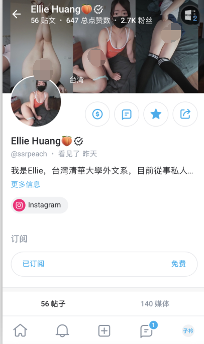 极品台妹私人瑜伽教练-ssrpeach（Ellie Huang）-6美金啪啪定制 原版（1V,619M）