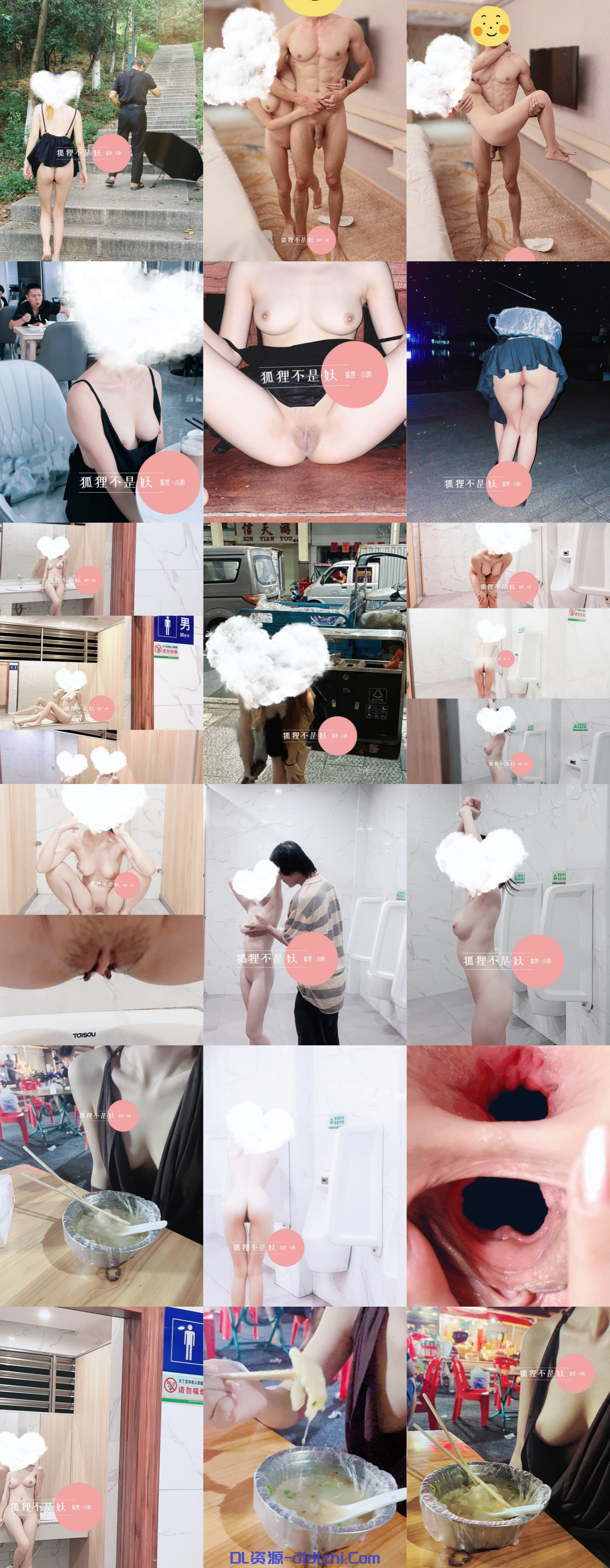 广东绿帽夫妻「狐狸不是妖」《首部3P单男作》“老公对不起，我也不想叫那么大声，但是他的鸡巴真的好舒服，只能淫叫，太爽了”12V 224.7MB