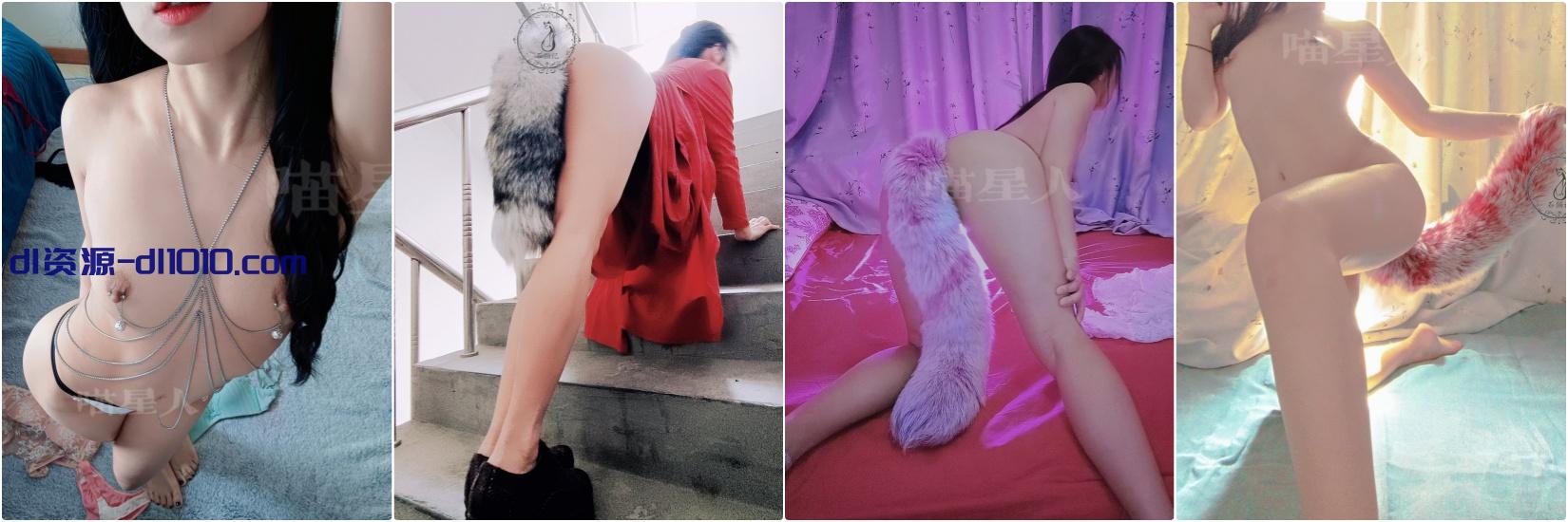 双穴齐开反差骚婊学妹『喵星人』户外露出 超大假阳具炮机插菊花，年纪轻轻玩的超花，在外是清纯嫩妹私下是母狗骚婊 594.4MB