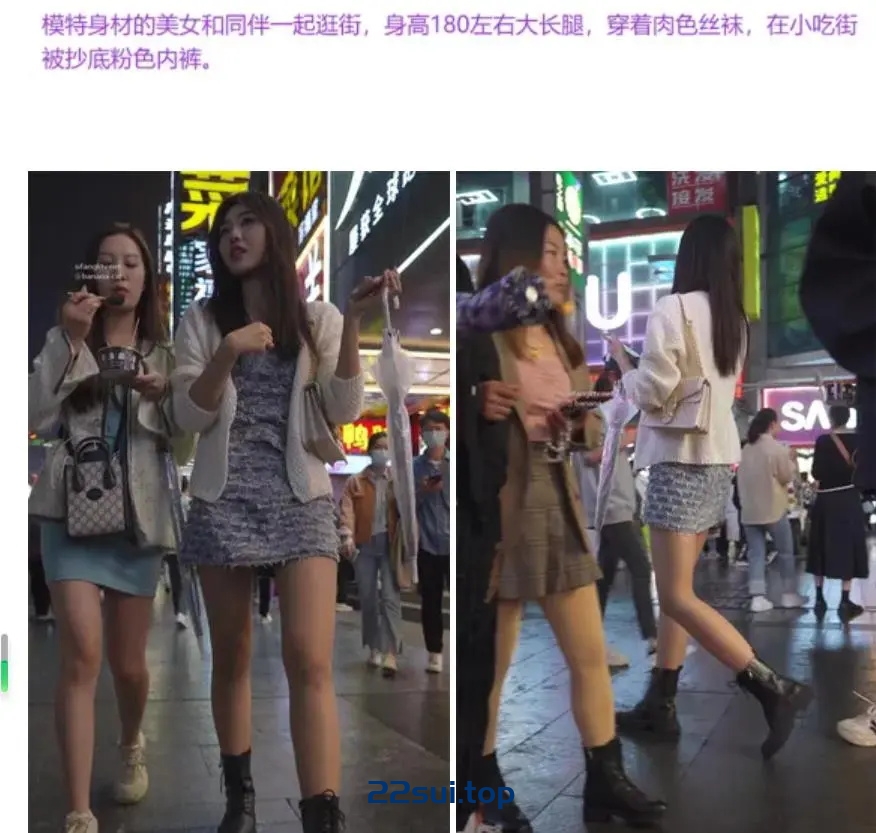 大神夜市尾随偷拍❤️模特身材180长腿美女肉色丝袜配粉内逛街被抄底❤️钻石高跟超短吊带裙美女穿着骚丁 358MB-小野猫福利