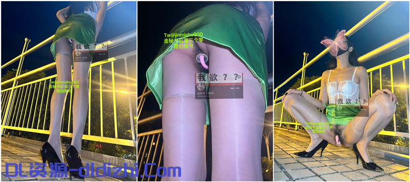 推特171长腿淫妻【金秘书】各种露出 摩托车自慰 裸体做饭 超反差(145V) 1.64GB 预览图 1