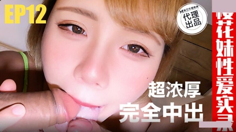 兔子先生TZ-167樱花妹性爱实录EP12短发辣妹 [1V/747MB]