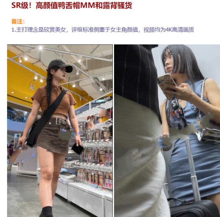 SR级！高颜值鸭舌帽气质美女和露背骚货闺蜜❤️短裙靓女试衣服毛衣光腿超短裙露出骚窄内 402MB