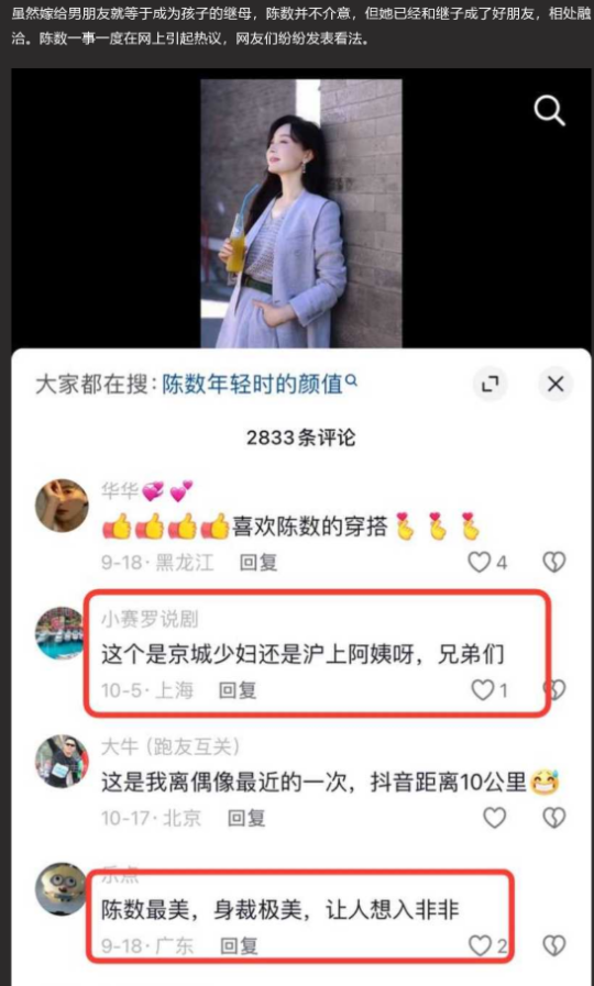 知名艺人陈数夜会小鲜肉 酒店遭偷拍不雅视频流出 引全网热议 47.9MB
