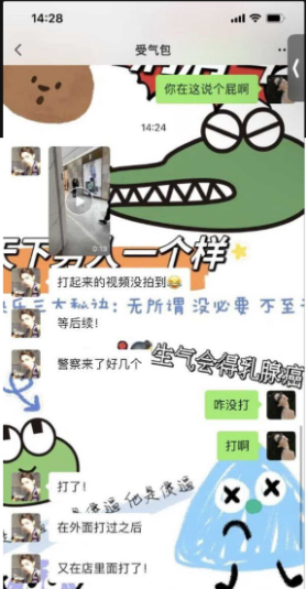 合肥银泰LV女销售勾引已婚男客户 原配商场抓小三 视频完整版！再漂亮的老婆也抵不过小三会骚会喊爸爸 206MB